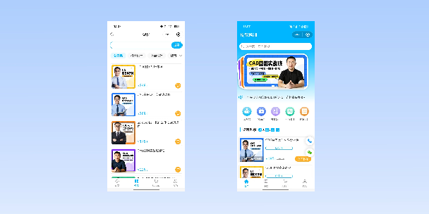 宝山在线教育商城系统