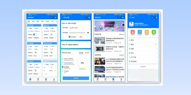 宝山生活物联网平台