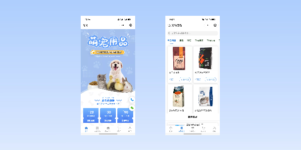 宝山宠物用品小程序